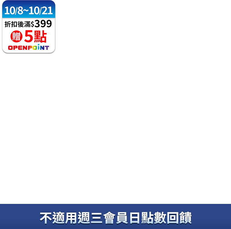 中興米